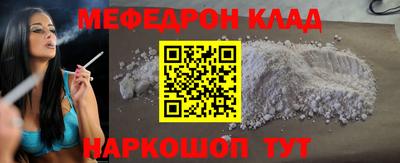 спайс Бузулук