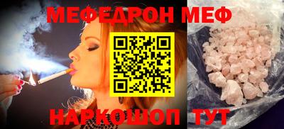 сатива Бугуруслан
