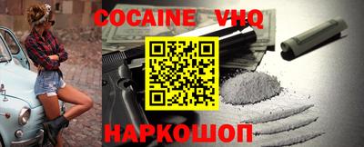 спайс Бузулук