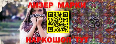 спайс Бузулук
