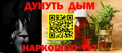 спайс Бузулук