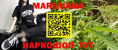 спайс Бузулук