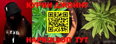 спайс Бузулук
