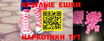 прущая мука Будённовск