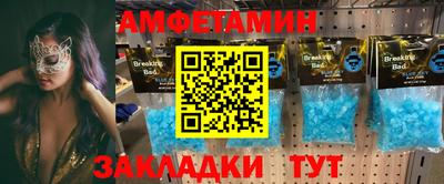 прущая мука Будённовск