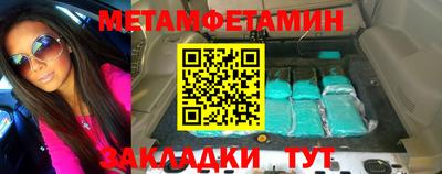 спайс Бузулук
