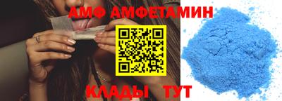 спайс Бузулук