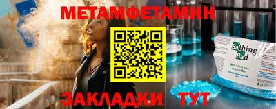 спайс Бузулук