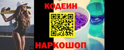 спайс Бузулук