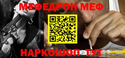 спайс Бузулук