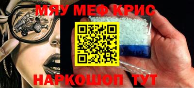 сатива Бугуруслан