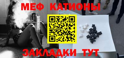 сатива Бугуруслан