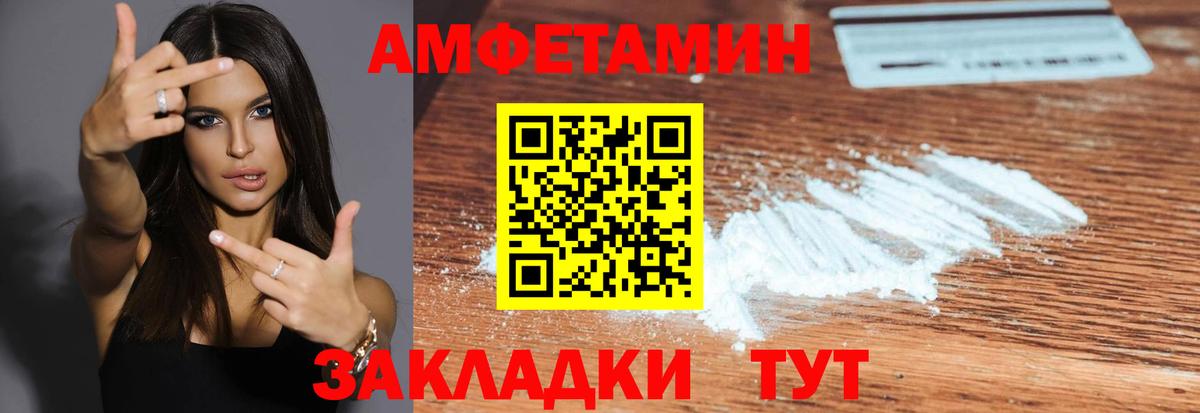 Первитин витя  Первитин  Стерлитамак  Вход с VPN 