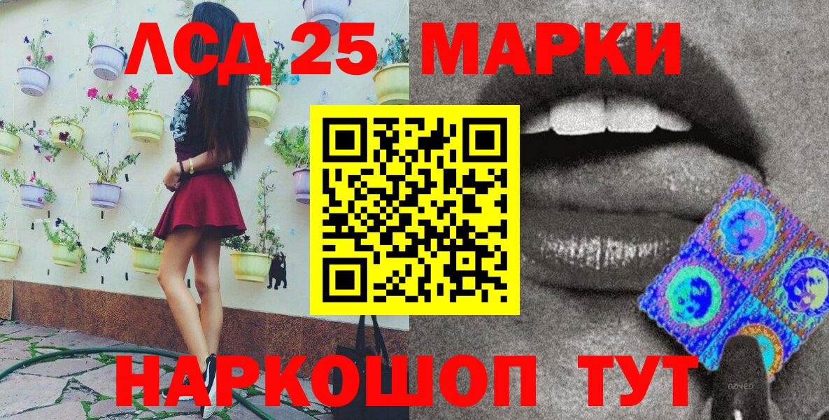 Марки N-bome 1,5мг  Вход с VPN  Стерлитамак  Марки N-bome 1,5мг 