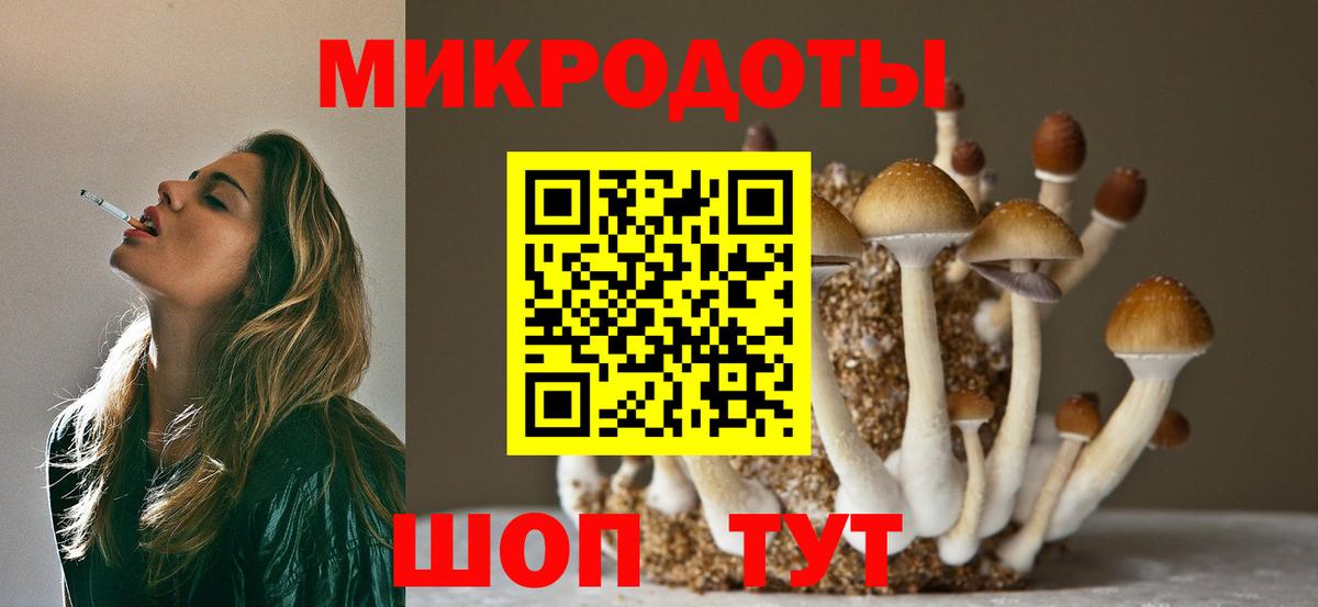 Галлюциногенные грибы MAGIC MUSHROOMS Стерлитамак