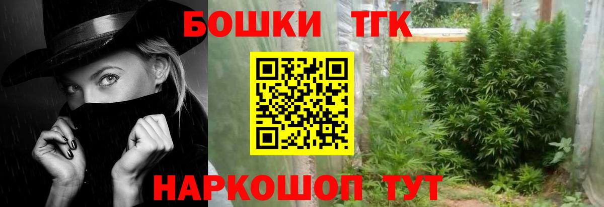 Стерлитамак  Шишки марихуана VHQ  Конопля MAZAR  Вход с VPN 
